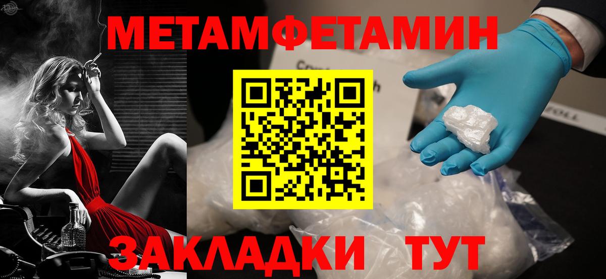 Сызрань  Amphetamine  Вход с VPN  Amphetamine Розовый 