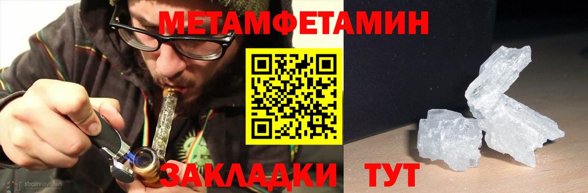 Amphetamine Розовый Сызрань