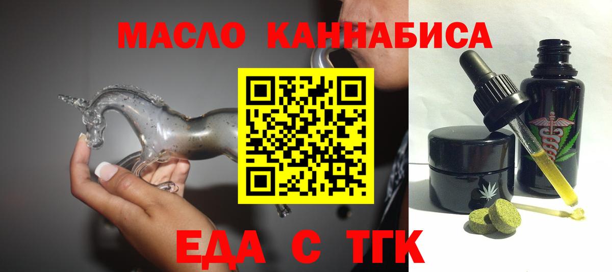 Canna-Cookies марихуана  Вход с VPN  Сызрань 