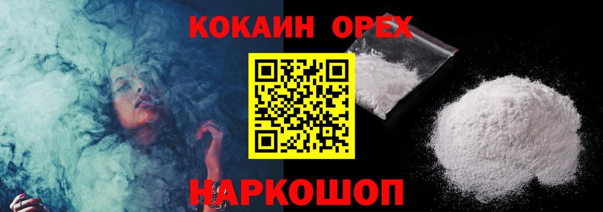 COCAIN 98% Сызрань
