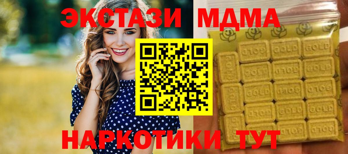 купить   Экстази бентли  Вход с VPN  Сызрань  ЭКСТАЗИ 280 MDMA 