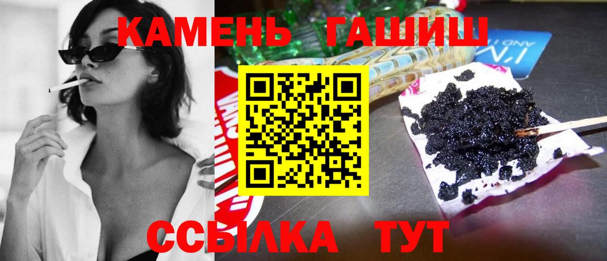 ГАШИШ Изолятор  Вход с VPN  Сызрань 