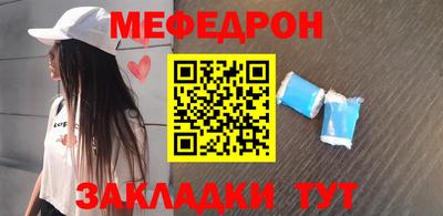 шишки Новозыбков