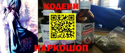 шишки Новозыбков