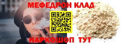 стаф Новокубанск