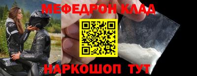 шишки Новозыбков