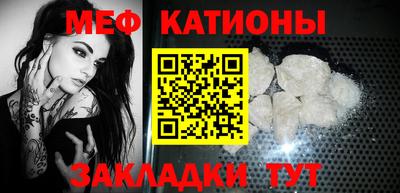 spice Новодвинск