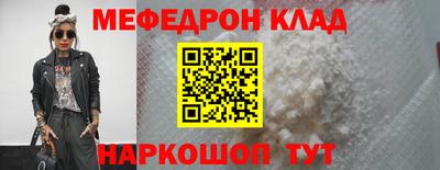 spice Новодвинск