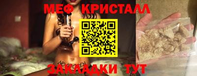 стаф Новокубанск