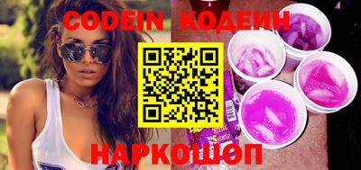 шишки Новозыбков
