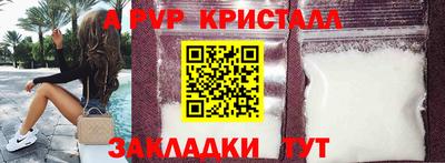 стаф Новокубанск