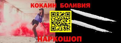 spice Новодвинск