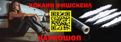 spice Новодвинск
