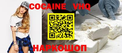 стаф Новокубанск