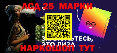 spice Новодвинск