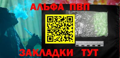 spice Новодвинск