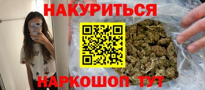 стаф Новокубанск