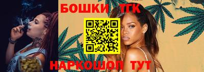 шишки Новозыбков