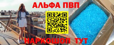 шишки Новозыбков