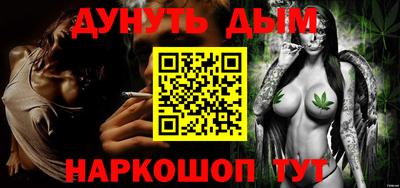 стаф Новокубанск