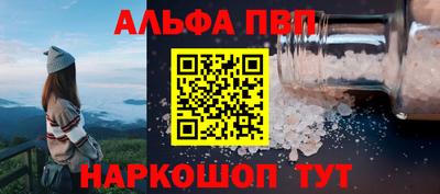 шишки Новозыбков