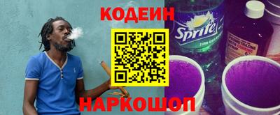стаф Новокубанск