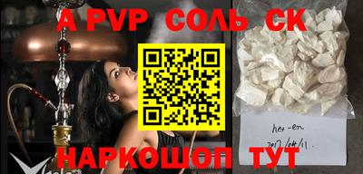 стаф Новокубанск