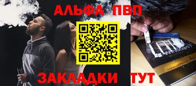 spice Новодвинск
