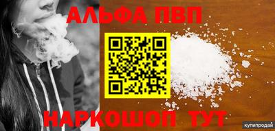 spice Новодвинск