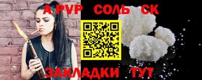шишки Новозыбков