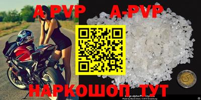 шишки Новозыбков