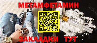 шишки Новозыбков