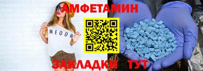spice Новодвинск
