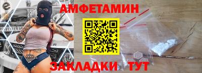 шишки Новозыбков