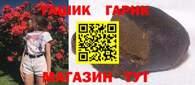 стаф Новокубанск