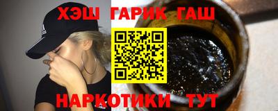 стаф Новокубанск