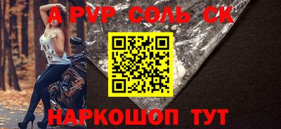 стаф Новокубанск