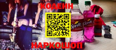 стаф Новокубанск