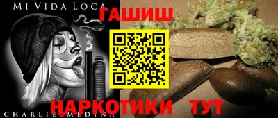 шишки Новозыбков