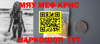 шишки Новозыбков