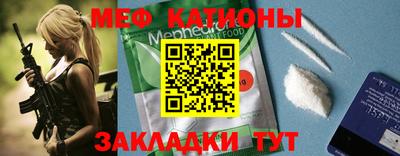 шишки Новозыбков