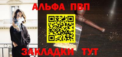 spice Новодвинск