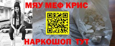 стаф Новокубанск