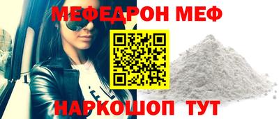 spice Новодвинск