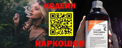 шишки Новозыбков