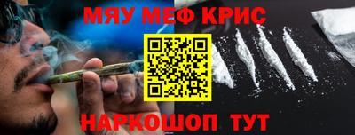 шишки Новозыбков