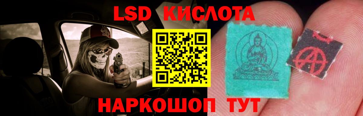 ГАШИШ Сызрань