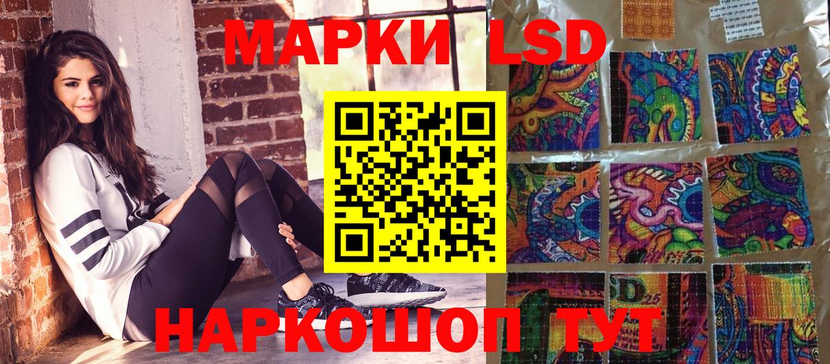 Марки NBOMe 1500мкг  Вход с VPN  Сызрань  Марки NBOMe 1500мкг 