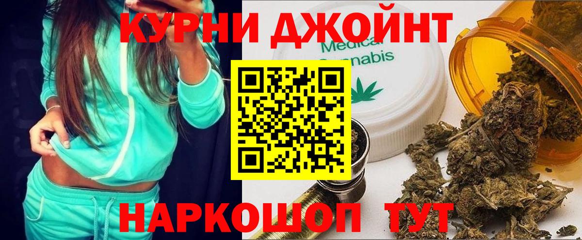 МАРИХУАНА White Widow Сызрань