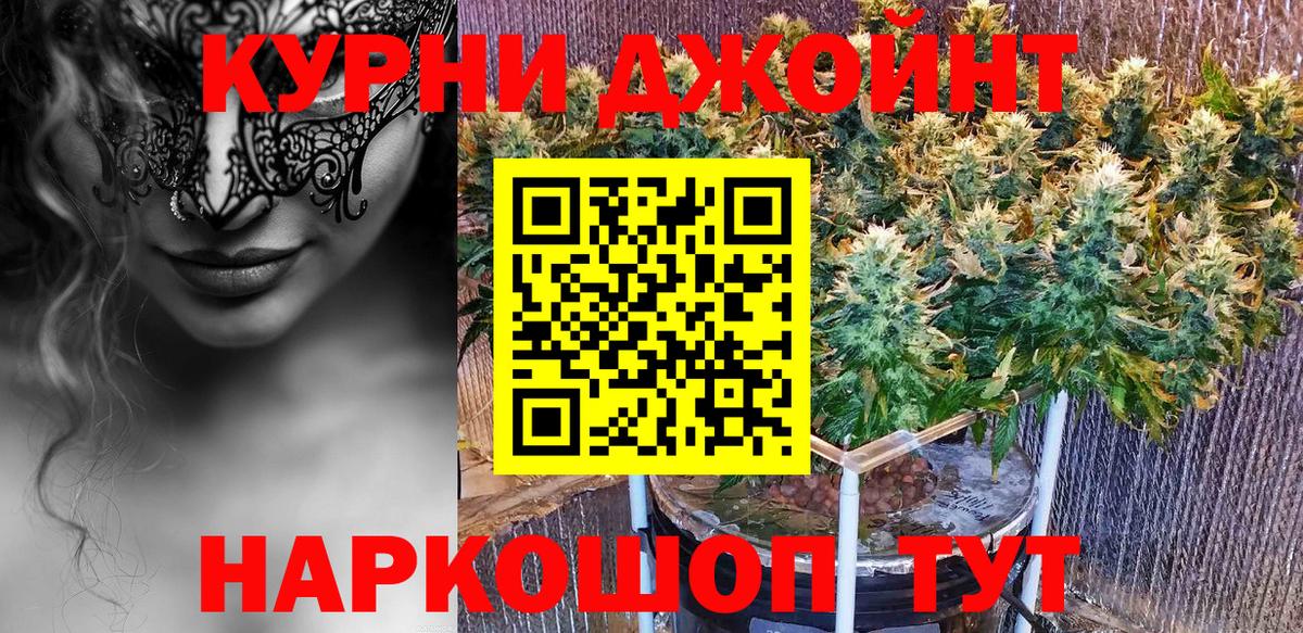 Сызрань  Бошки марихуана SATIVA & INDICA  Вход с VPN  Шишки марихуана индика  МАРИХУАНА VHQ 